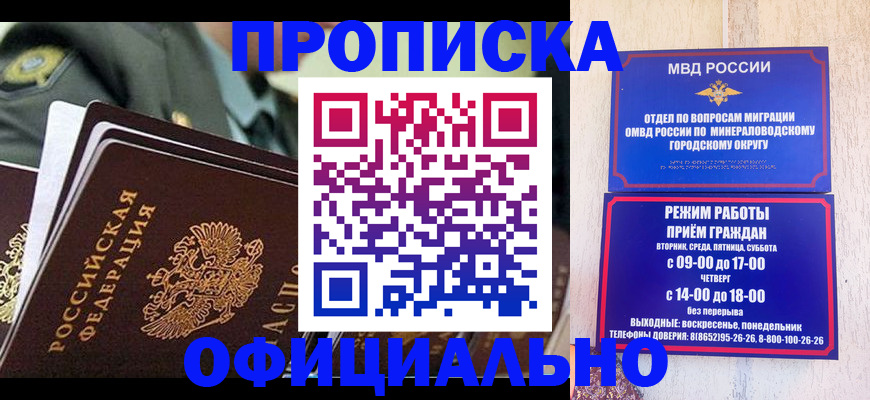 регистрация для дет. сада в Кулебаки