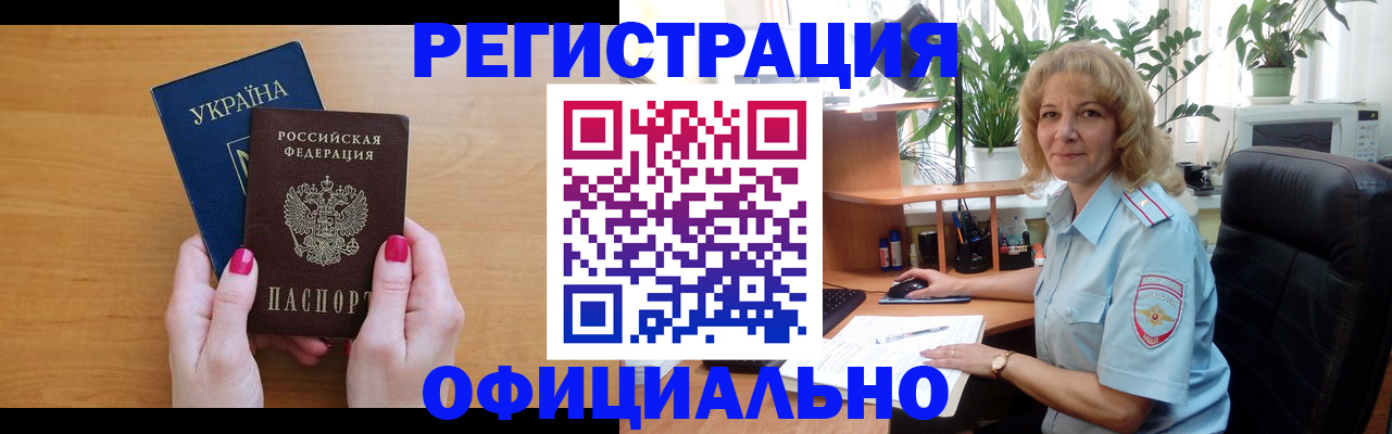 временная регистрация 2025 в Кулебаки