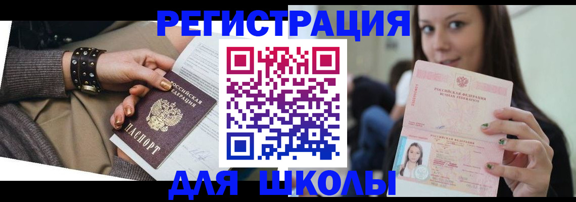 регистрация в Кулебаки