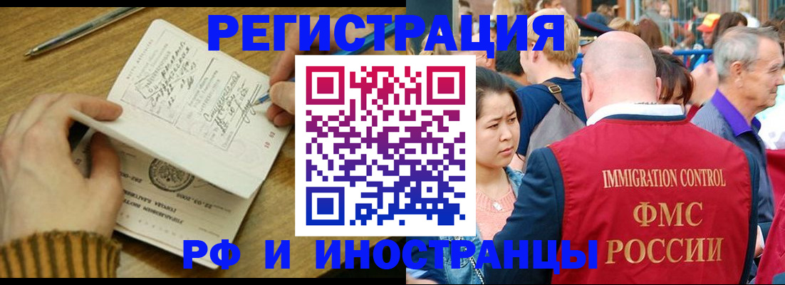 временная регистрация госуслуги в Кулебаки